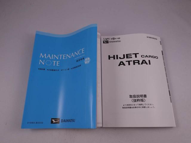 ハイゼットカーゴＤＸキーレス　衝突軽減装備（愛知県）の中古車