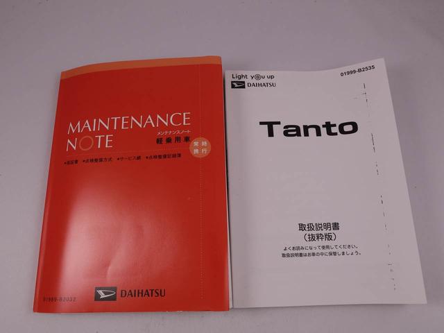 タントカスタムＸ両側電動スライドドア　シートヒーター　ドライブレコーダー（愛知県）の中古車