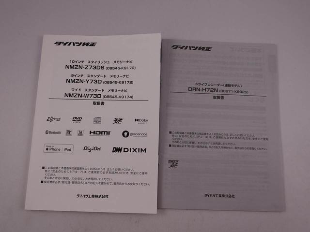 タントカスタムＸ両側電動スライドドア　シートヒーター　ドライブレコーダー（愛知県）の中古車