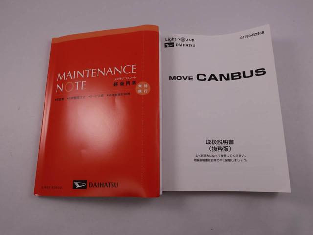 ムーヴキャンバスセオリーＧ　両側電動スライドドアバックカメラ　ＬＥＤヘッドライト　アイドリングストップ　プッシュスタート　エアバック　ＡＢＳ　ＣＶＴ　キーフリー（愛知県）の中古車