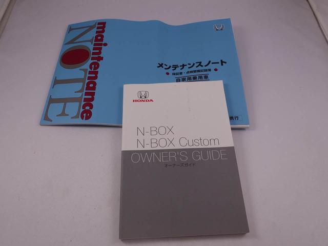 Ｎ−ＢＯＸＧ・Ｌホンダセンシングナビ　バックカメラ　ＥＴＣ　スマートキー　ＬＥＤライト（愛知県）の中古車