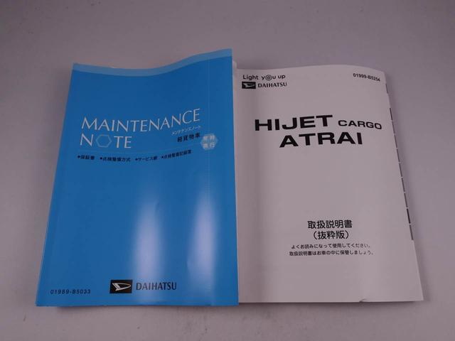 アトレーＲＳ（愛知県）の中古車