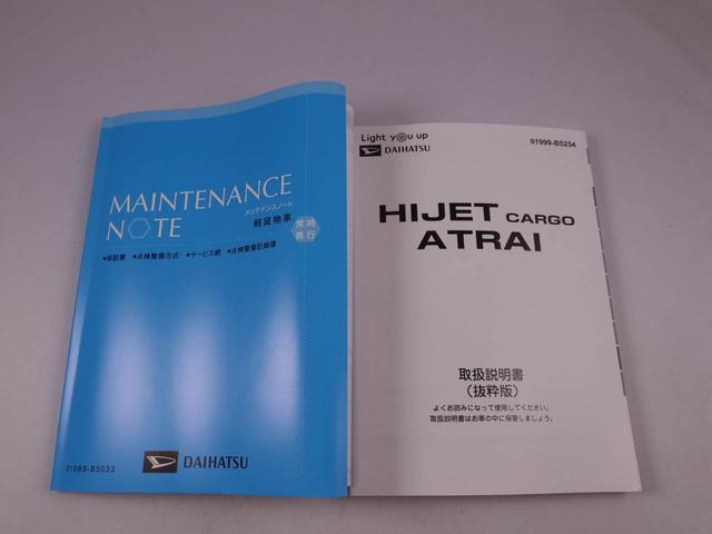 アトレーＲＳ　ＬＥＤヘッドライトバックカメラ　アイドリングストップ　アルミホイール　エアバック　ＡＢＳ　ＣＶＴ　キーフリー（愛知県）の中古車