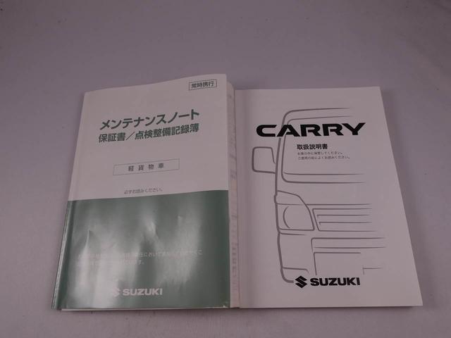 キャリイトラックＫＣエアコン・パワステ（愛知県）の中古車