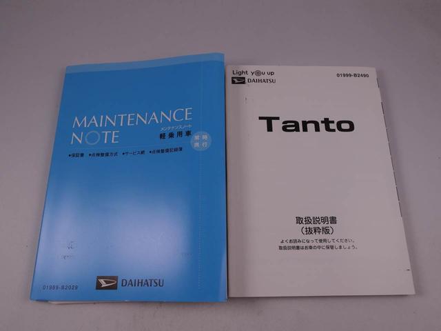 タントＸセレクションメモリーナビ　バックカメラ　ＥＴＣ　ドライブレコーダー（愛知県）の中古車