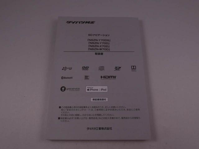 タントＸセレクションメモリーナビ　バックカメラ　ＥＴＣ　ドライブレコーダー（愛知県）の中古車