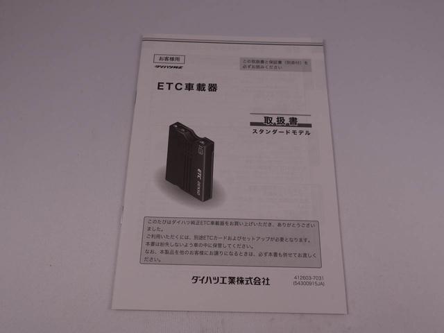 タントカスタムＲＳ　トップエディションＶＳ　ＳＡIII（愛知県）の中古車