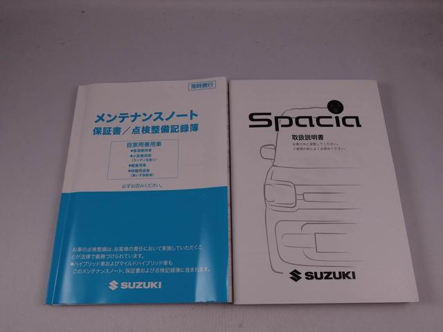 スペーシアハイブリッドＸ（愛知県）の中古車