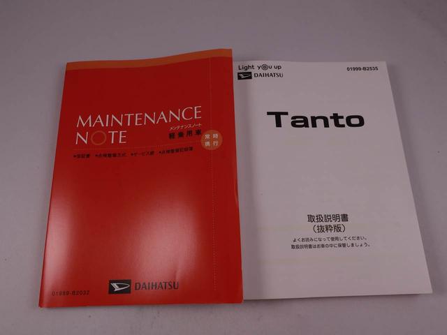 タントカスタムＸメモリーナビ　ドライブレコーダー　バックカメラ　衝突軽減装備（愛知県）の中古車