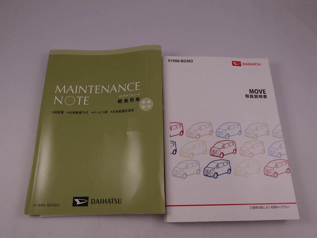 ムーヴＬ　ＳＡII（愛知県）の中古車