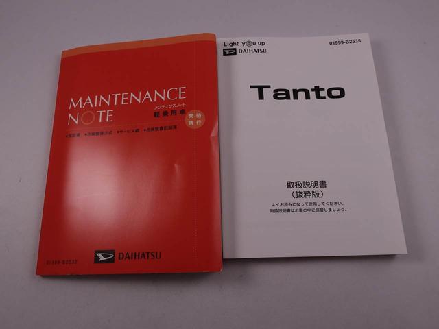 タントカスタムＸ（愛知県）の中古車