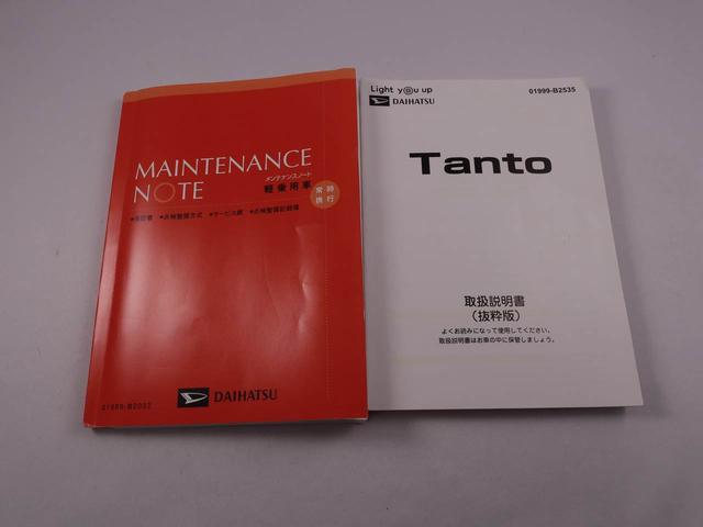 タントファンクロスメモリーナビ　キーフリー　バックカメラ　衝突軽減装備（愛知県）の中古車