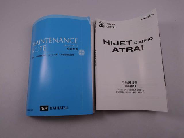 アトレーＲＳ（愛知県）の中古車