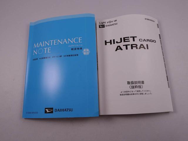 アトレーＲＳキーフリー　パワースライドドア　衝突軽減装備（愛知県）の中古車