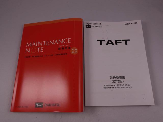 タフトＧ　ダーククロムベンチャーキーフリー　バックカメラ　ＬＥＤヘッドライト　衝突回避シエンブレーキ（愛知県）の中古車