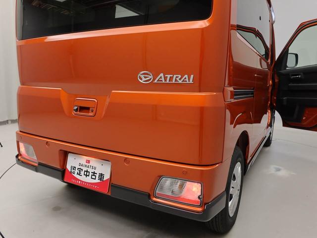 アトレーＲＳ（愛知県）の中古車