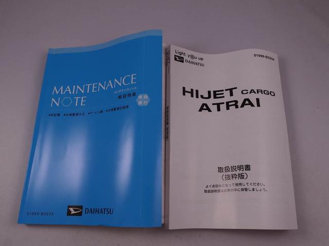 アトレーＲＳ（愛知県）の中古車