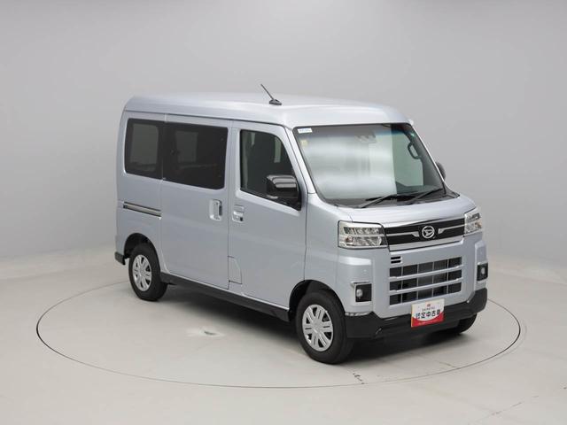 アトレーＲＳ（愛知県）の中古車