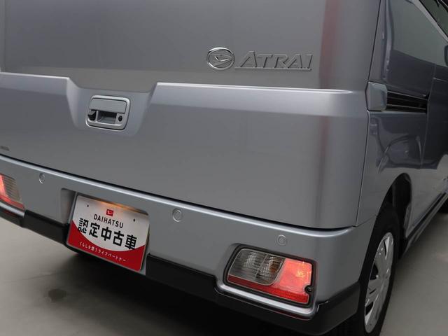 アトレーＲＳ（愛知県）の中古車