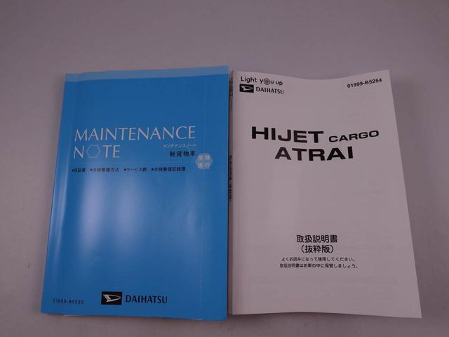 アトレーＲＳ（愛知県）の中古車