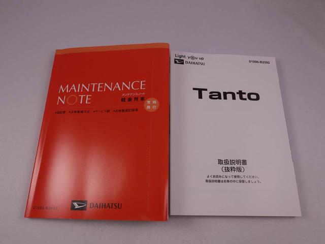 タントカスタムＸ（愛知県）の中古車