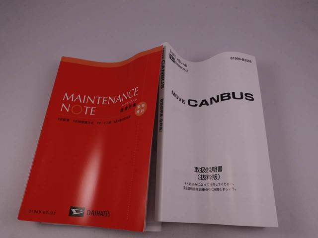 ムーヴキャンバスストライプスＧＬＥＤ　バックカメラ　両側電動スライドドア（愛知県）の中古車