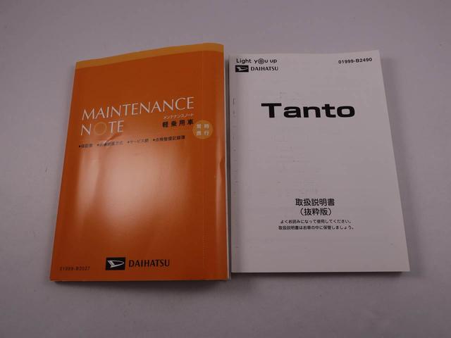 タントＸＬＥＤ　両側スライドドア／片側電動スライドドア　ＡＭ／ＦＭラジオ（愛知県）の中古車