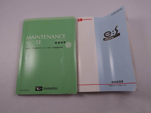ミライースＬ　メモリアルエディションＣＤチューナー　マニュアルエアコン　アイドリングストップ機能　キーレスエントリー（愛知県）の中古車