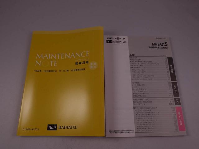 ミライースＧ　リミテッドＳＡIII（愛知県）の中古車