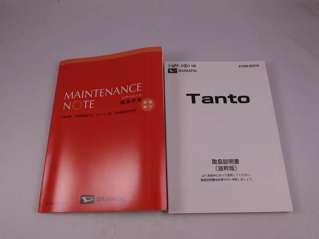 タントファンクロス（愛知県）の中古車