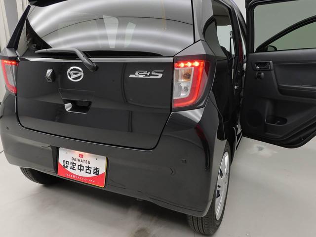 ミライースＸ　リミテッドＳＡIII（愛知県）の中古車