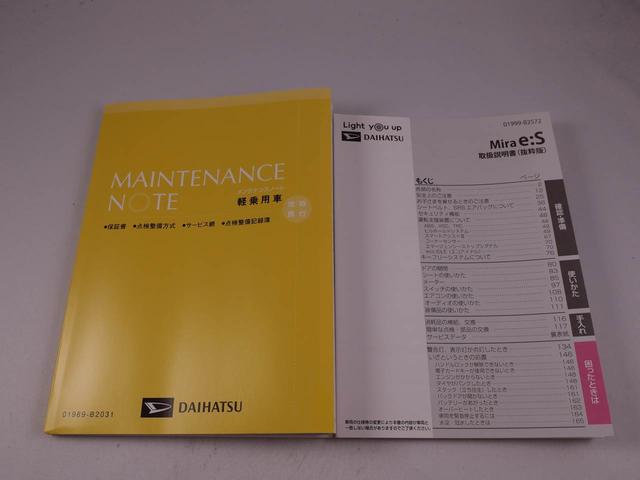 ミライースＸ　リミテッドＳＡIII（愛知県）の中古車