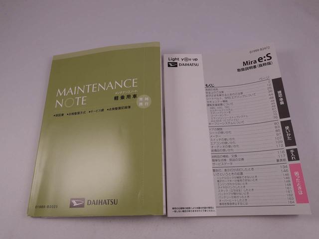 ミライースＬ　ＳＡIII（愛知県）の中古車