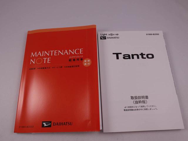 タントカスタムＸキーフリー　ＬＥＤヘッドライト　衝突軽減装備（愛知県）の中古車