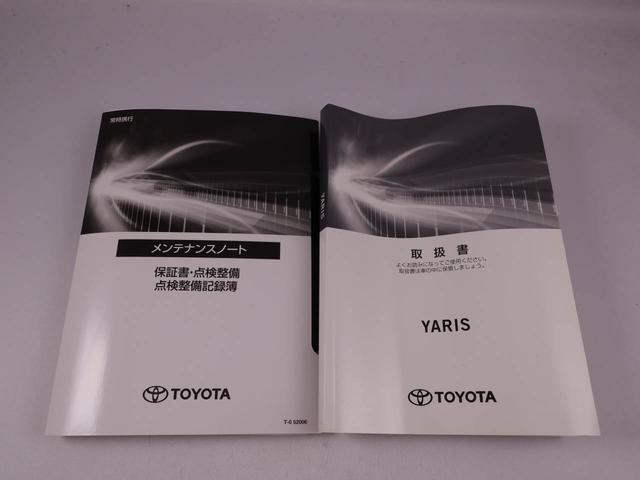 ヤリスＧ（愛知県）の中古車