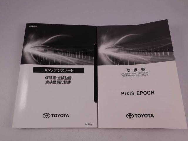 ピクシスエポックＧ　ＳＡIII（愛知県）の中古車