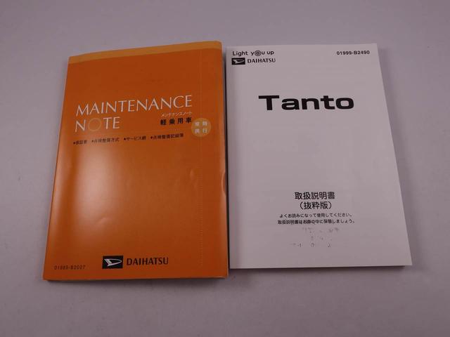 タントカスタムＸ（愛知県）の中古車