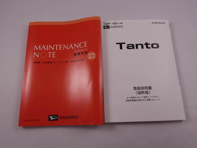 タントカスタムＲＳバックカメラ　メモリナビ　ドライブレコーダー（愛知県）の中古車