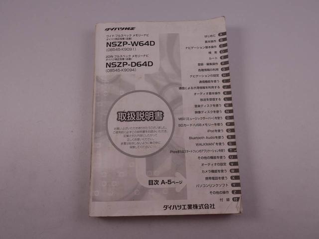 タントＸ　ＳＡメモリーナビ　バックカメラ　衝突軽減装備（愛知県）の中古車