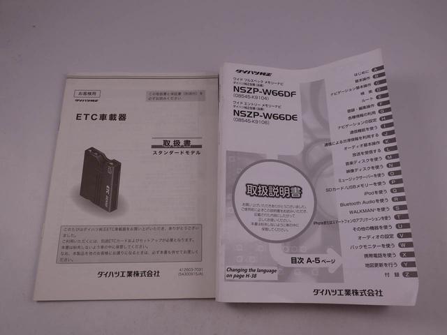 キャストスタイルＧ　ＳＡIIキーフリー　メモリーナビ　バックカメラ　衝突軽減装備（愛知県）の中古車