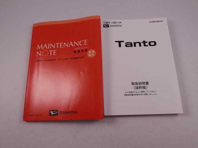 タントファンクロスターボメモリーナビ　バックカメラ　衝突軽減装備（愛知県）の中古車