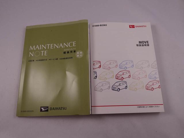 ムーヴＸ（愛知県）の中古車