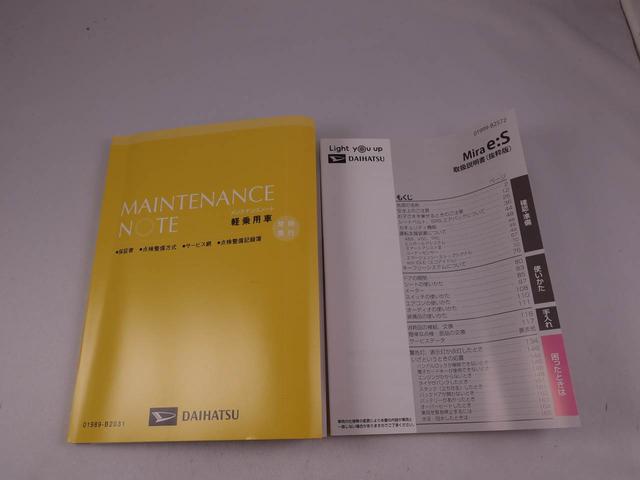 ミライースＸ　リミテッドＳＡIIIキーレス　バックカメラ　衝突軽減装備（愛知県）の中古車