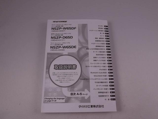 タントＸ（愛知県）の中古車