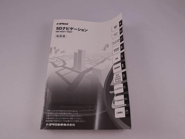 ルーミーカスタムＧ　Ｓ両側電動スライドドア　メモリナビ　バックカメラ（愛知県）の中古車