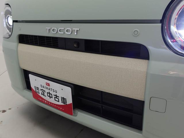 ミラトコットＧ　リミテッド　ＳＡIII全方位カメラ　ＬＥＤヘッドライト　シートヒーター　ＣＤ（愛知県）の中古車