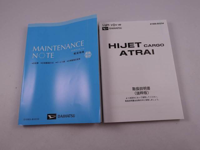 ハイゼットカーゴＤＸ（愛知県）の中古車