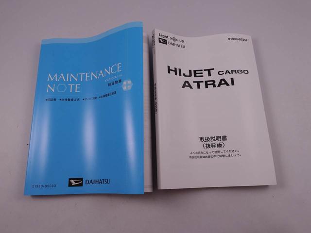 ハイゼットカーゴＤＸ（愛知県）の中古車