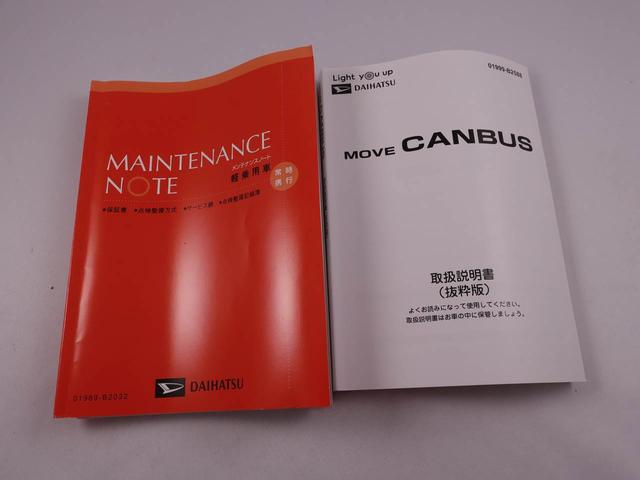 ムーヴキャンバスセオリーＧ（愛知県）の中古車