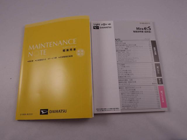 ミライースＸ　リミテッドＳＡIII（愛知県）の中古車